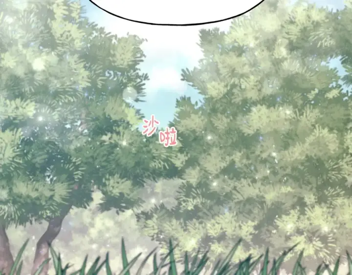 漫画《飞雷刀》第90话 有趣的体验第163张图