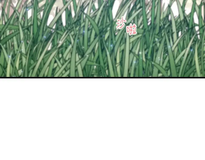 漫画《飞雷刀》第90话 有趣的体验第164张图