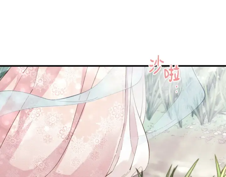 漫画《飞雷刀》第90话 有趣的体验第165张图