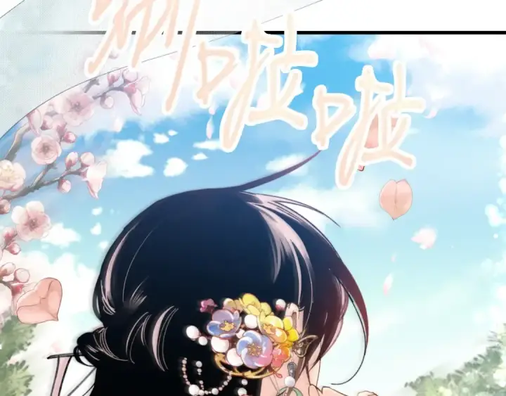 漫画《飞雷刀》第90话 有趣的体验第167张图
