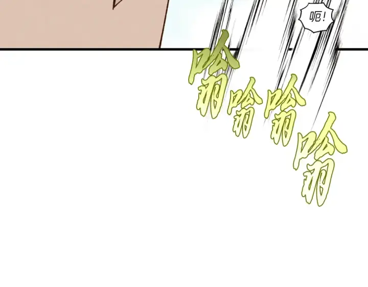 漫画《飞雷刀》第90话 有趣的体验第51张图