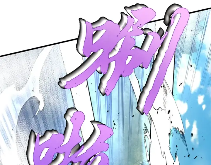 漫画《飞雷刀》第90话 有趣的体验第63张图