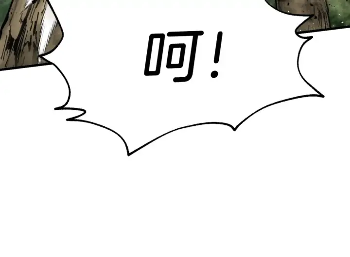 漫画《飞雷刀》第90话 有趣的体验第7张图