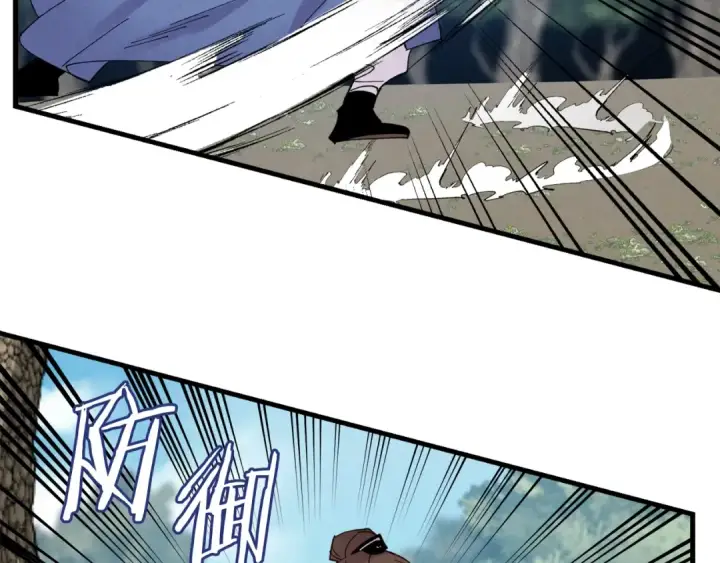 漫画《飞雷刀》第90话 有趣的体验第93张图