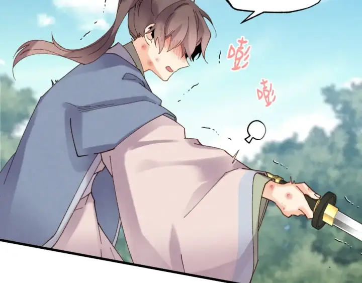 漫画《飞雷刀》第91话 欢迎你第103张图