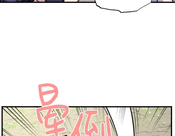 漫画《飞雷刀》第91话 欢迎你第109张图