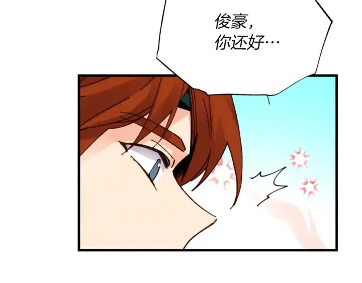 漫画《飞雷刀》第91话 欢迎你第111张图