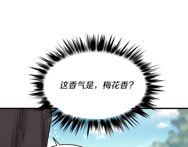 漫画《飞雷刀》第91话 欢迎你第113张图