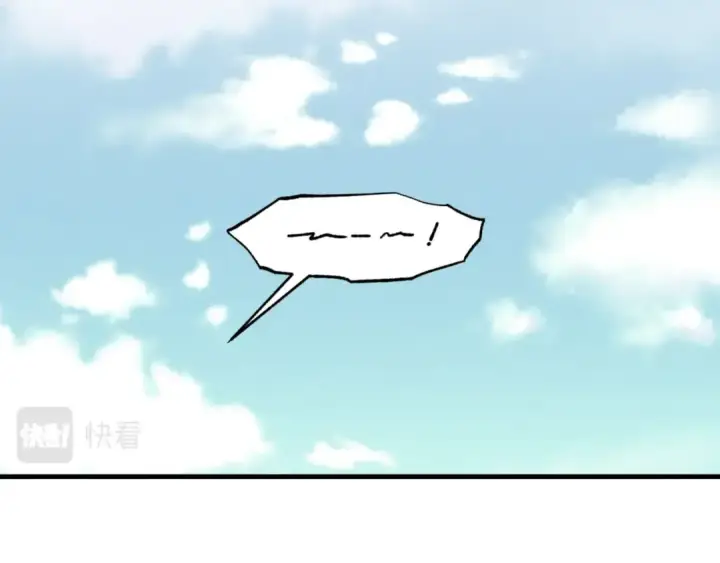 漫画《飞雷刀》第91话 欢迎你第13张图