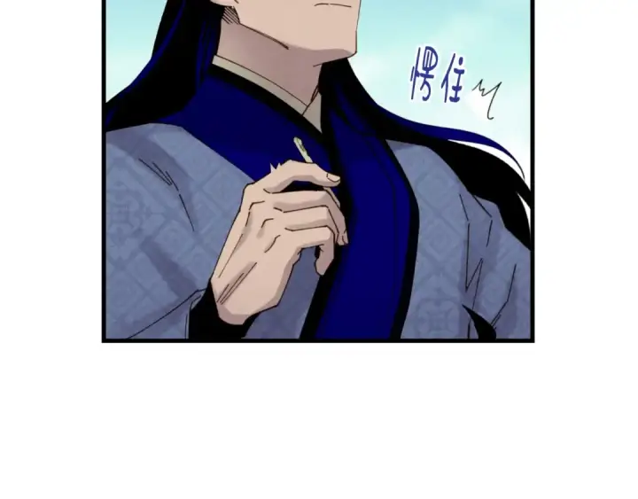 漫画《飞雷刀》第91话 欢迎你第15张图