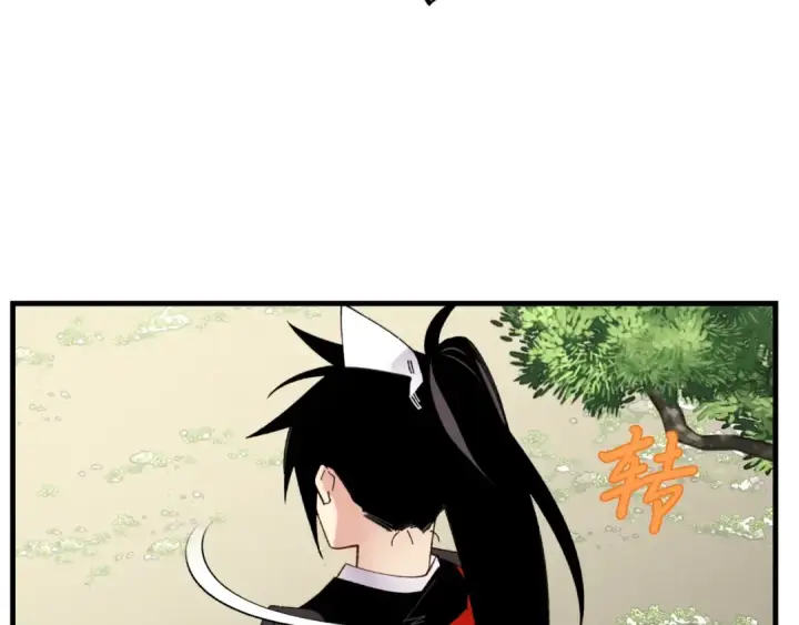 漫画《飞雷刀》第91话 欢迎你第20张图