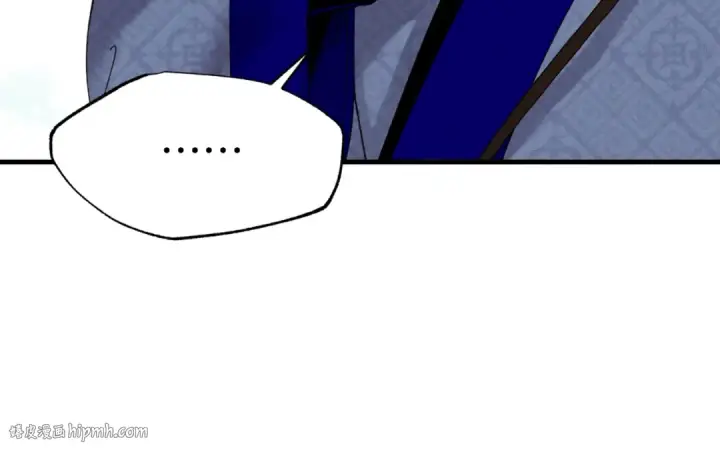 漫画《飞雷刀》第91话 欢迎你第24张图