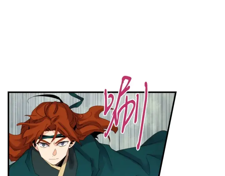 漫画《飞雷刀》第91话 欢迎你第46张图