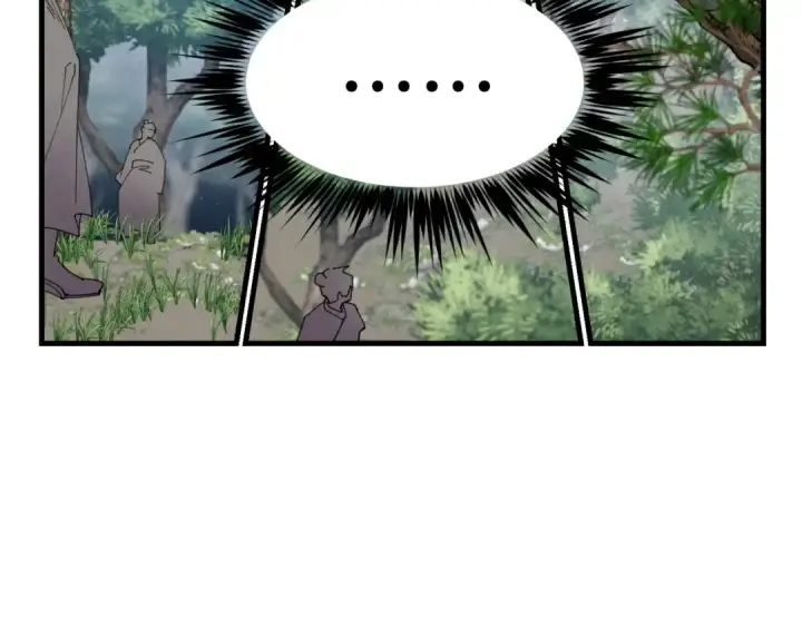 漫画《飞雷刀》第91话 欢迎你第6张图