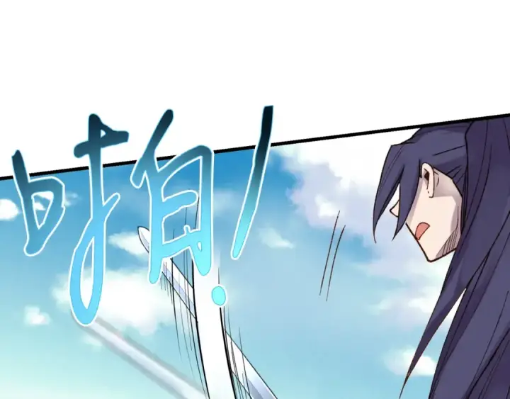 漫画《飞雷刀》第91话 欢迎你第69张图