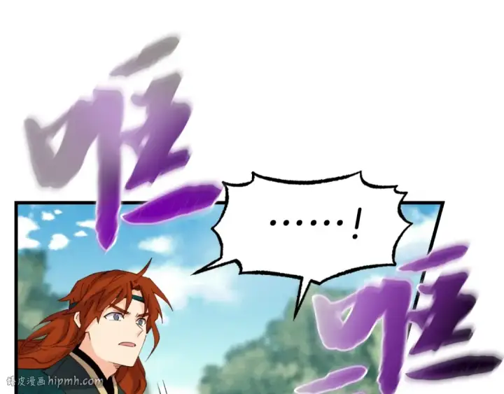 漫画《飞雷刀》第91话 欢迎你第80张图