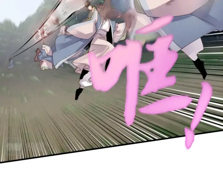 漫画《飞雷刀》第91话 欢迎你第85张图