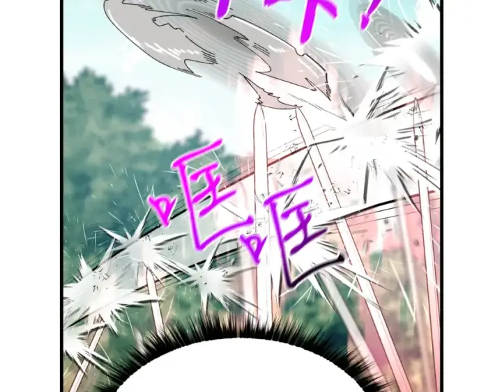 漫画《飞雷刀》第91话 欢迎你第93张图