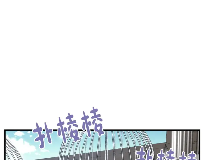 漫画《飞雷刀》第92话 云香亭第118张图