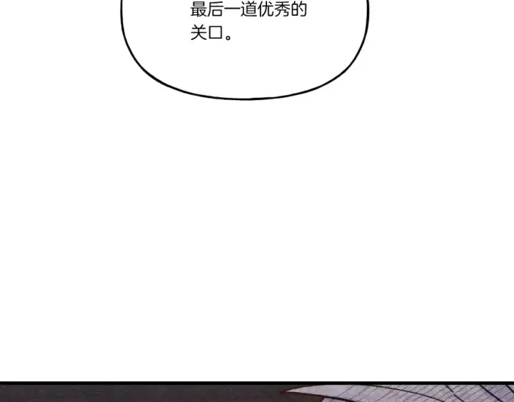 漫画《飞雷刀》第92话 云香亭第129张图