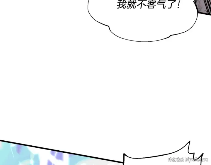 漫画《飞雷刀》第92话 云香亭第152张图