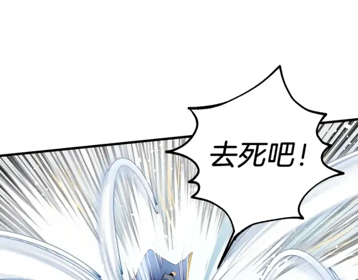 漫画《飞雷刀》第92话 云香亭第156张图