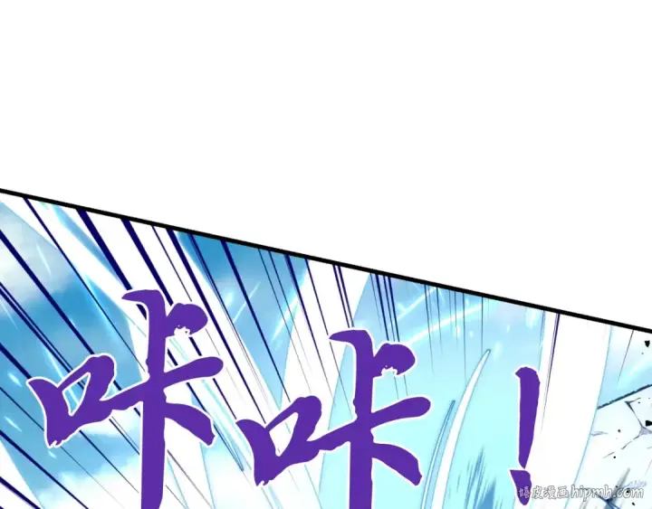 漫画《飞雷刀》第92话 云香亭第160张图