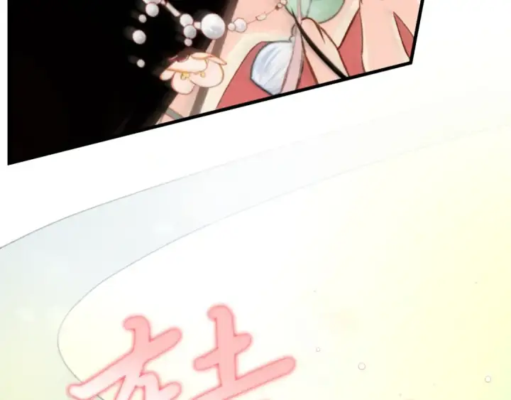 漫画《飞雷刀》第92话 云香亭第169张图