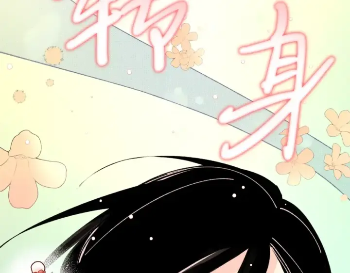 漫画《飞雷刀》第92话 云香亭第170张图