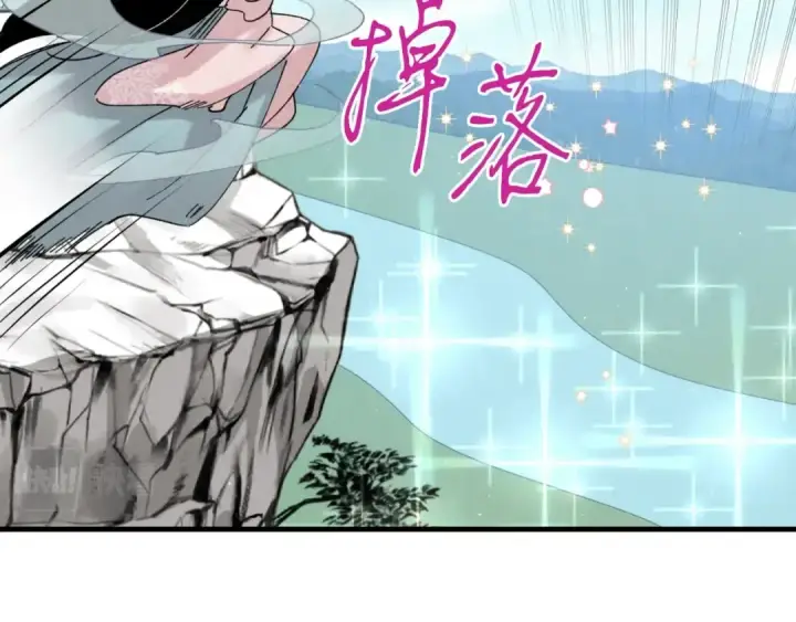 漫画《飞雷刀》第92话 云香亭第175张图