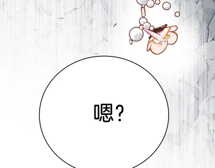 漫画《飞雷刀》第92话 云香亭第181张图