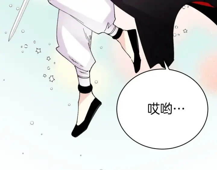 漫画《飞雷刀》第92话 云香亭第187张图