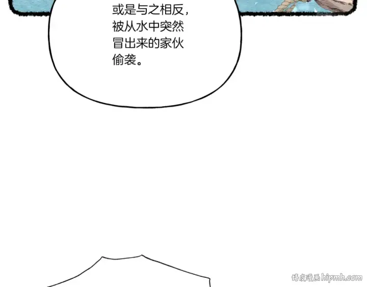 漫画《飞雷刀》第92话 云香亭第24张图