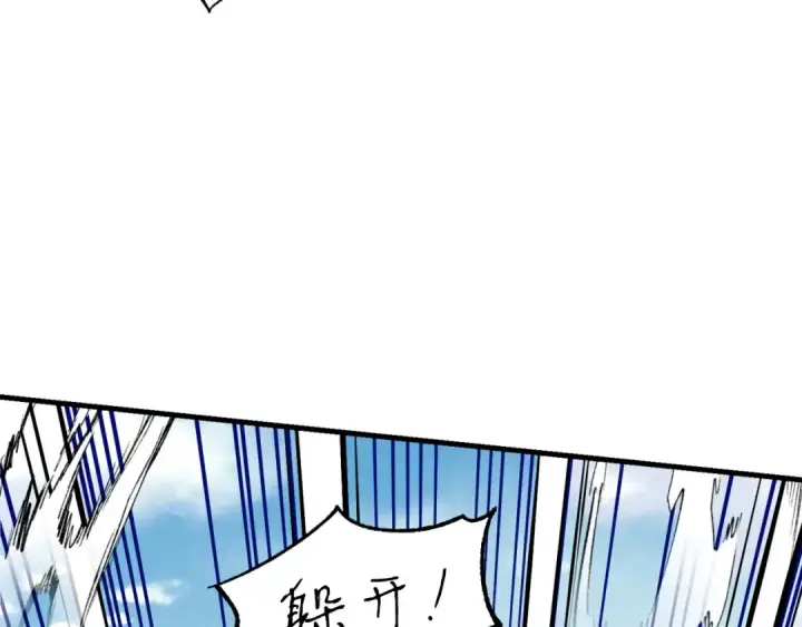 漫画《飞雷刀》第92话 云香亭第55张图