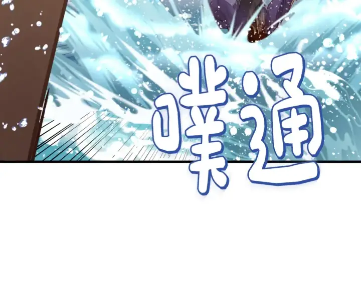漫画《飞雷刀》第92话 云香亭第66张图