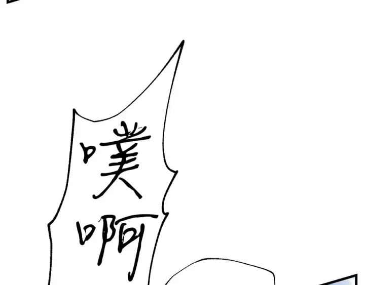 漫画《飞雷刀》第92话 云香亭第69张图