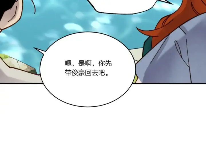 漫画《飞雷刀》第92话 云香亭第77张图
