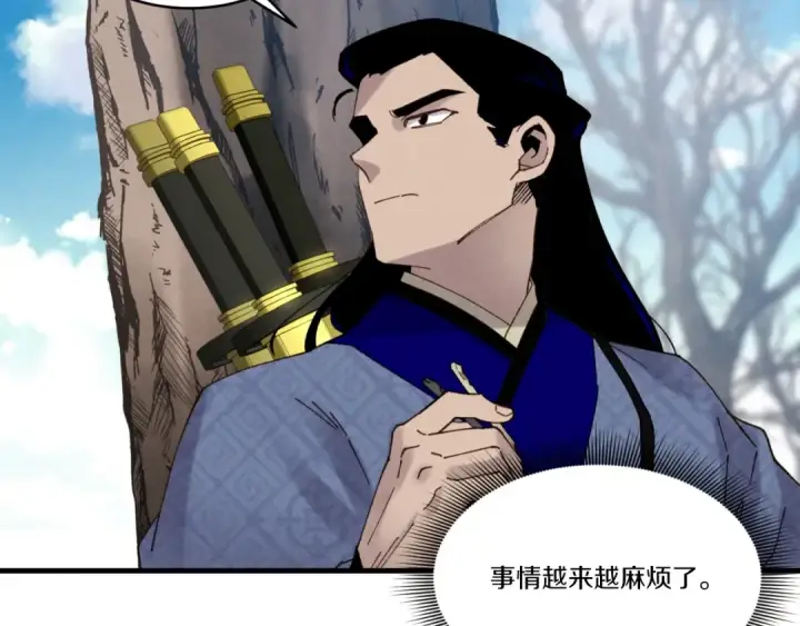 漫画《飞雷刀》第92话 云香亭第93张图
