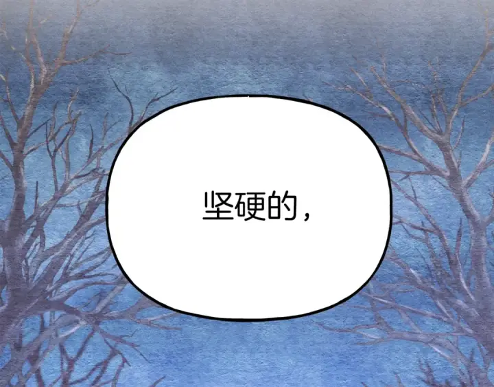 漫画《飞雷刀》第93话 以后由我来保护第125张图