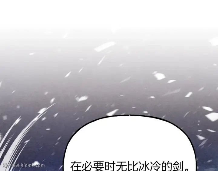 漫画《飞雷刀》第93话 以后由我来保护第128张图