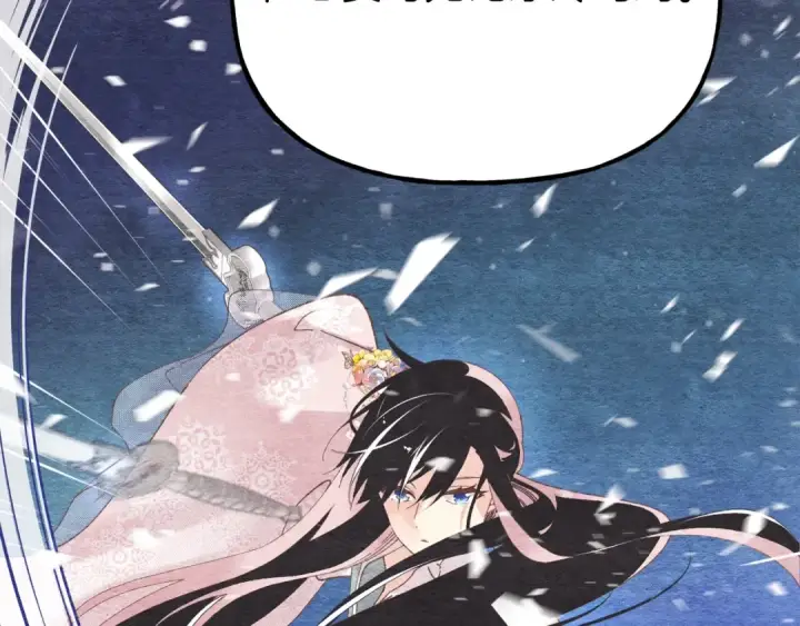 漫画《飞雷刀》第93话 以后由我来保护第129张图