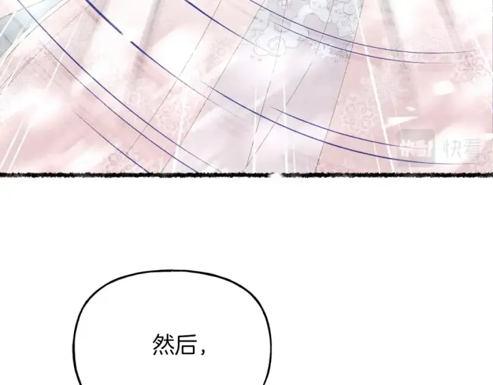 漫画《飞雷刀》第93话 以后由我来保护第131张图