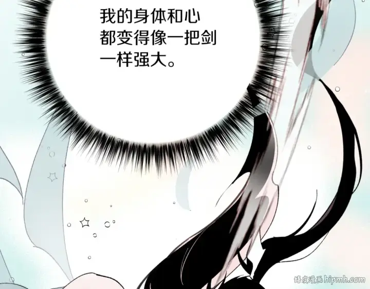 漫画《飞雷刀》第93话 以后由我来保护第144张图