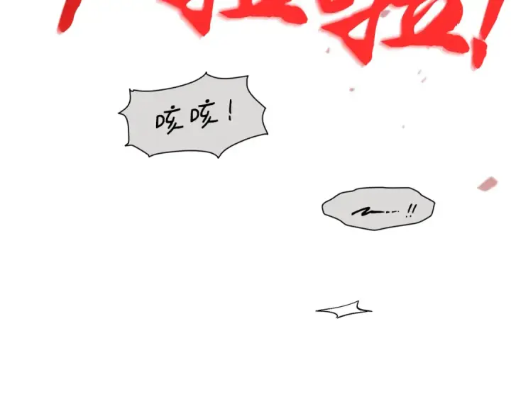 漫画《飞雷刀》第93话 以后由我来保护第15张图