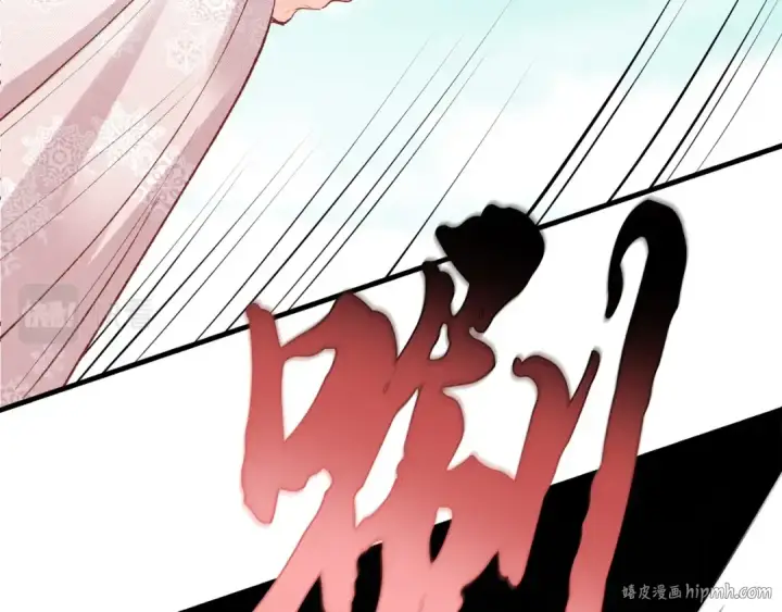 漫画《飞雷刀》第93话 以后由我来保护第152张图