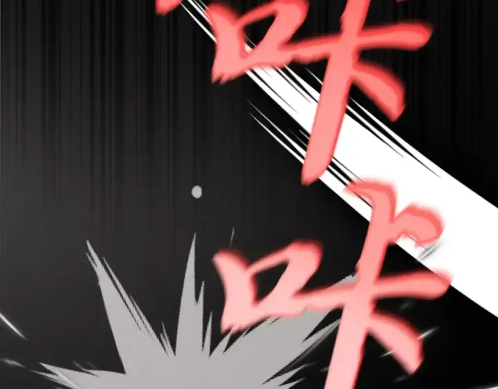 漫画《飞雷刀》第93话 以后由我来保护第156张图