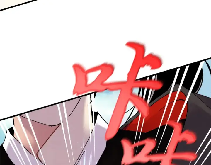漫画《飞雷刀》第93话 以后由我来保护第165张图