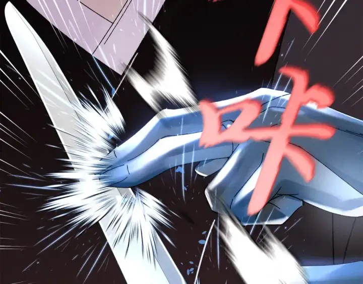 漫画《飞雷刀》第93话 以后由我来保护第166张图