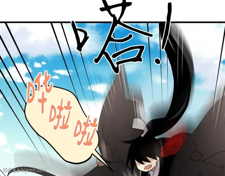 漫画《飞雷刀》第93话 以后由我来保护第176张图