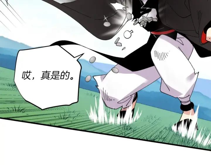 漫画《飞雷刀》第93话 以后由我来保护第177张图